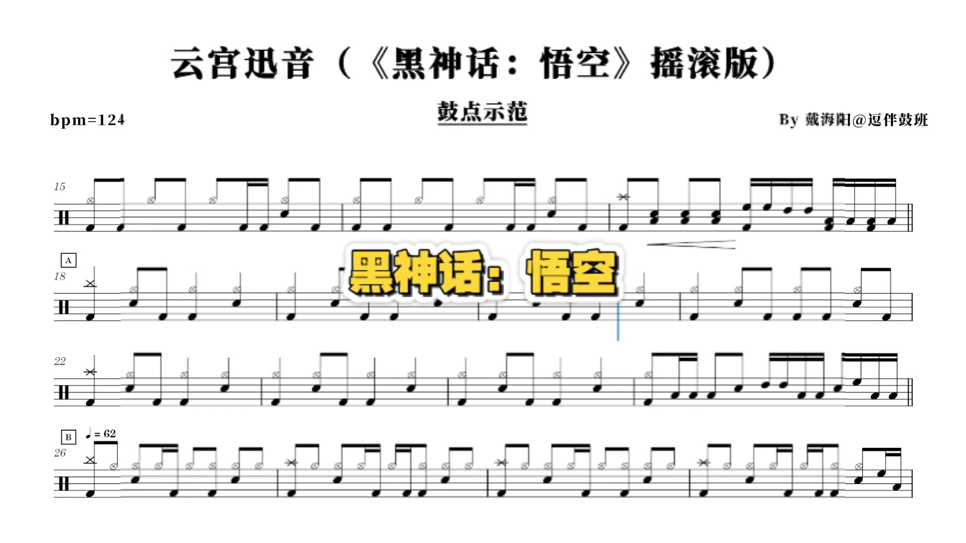 音乐与情感的共鸣