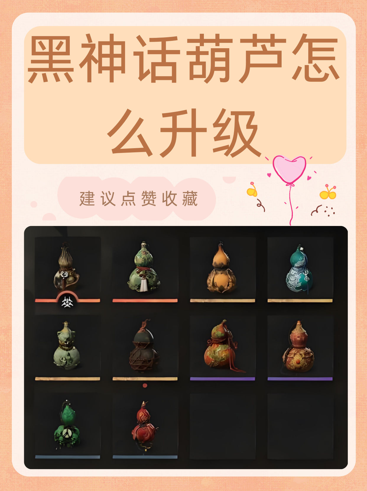 游戏内容详解：不只是“打怪升级”