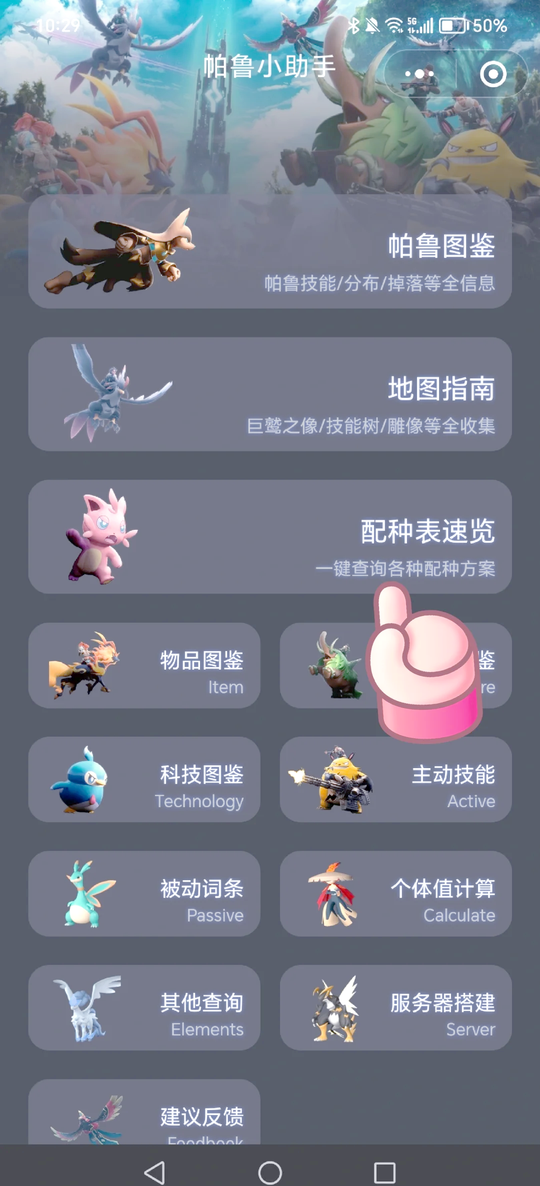 火把与其他道具的搭配使用