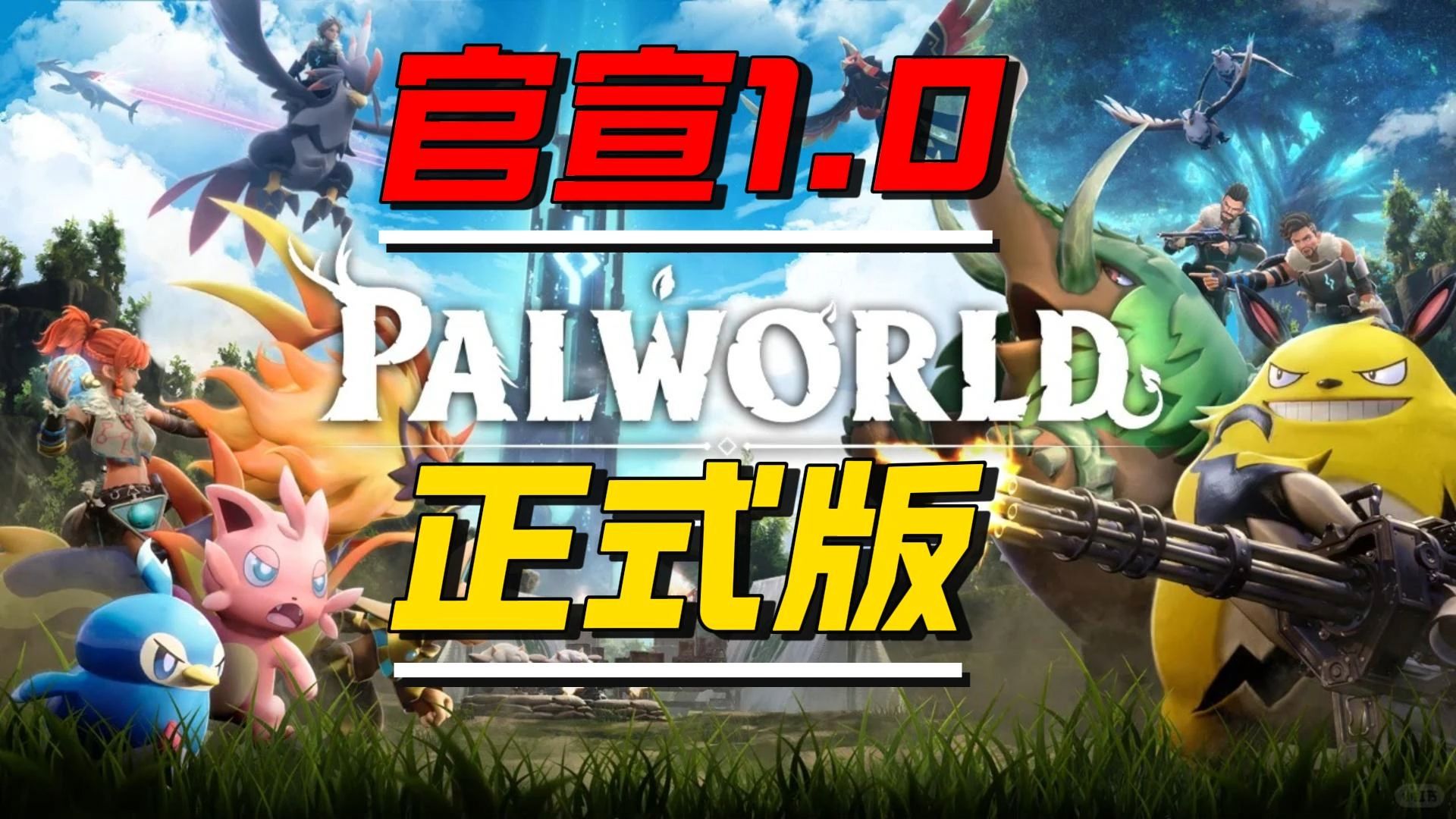 玩法介绍：探索与战斗的完美结合