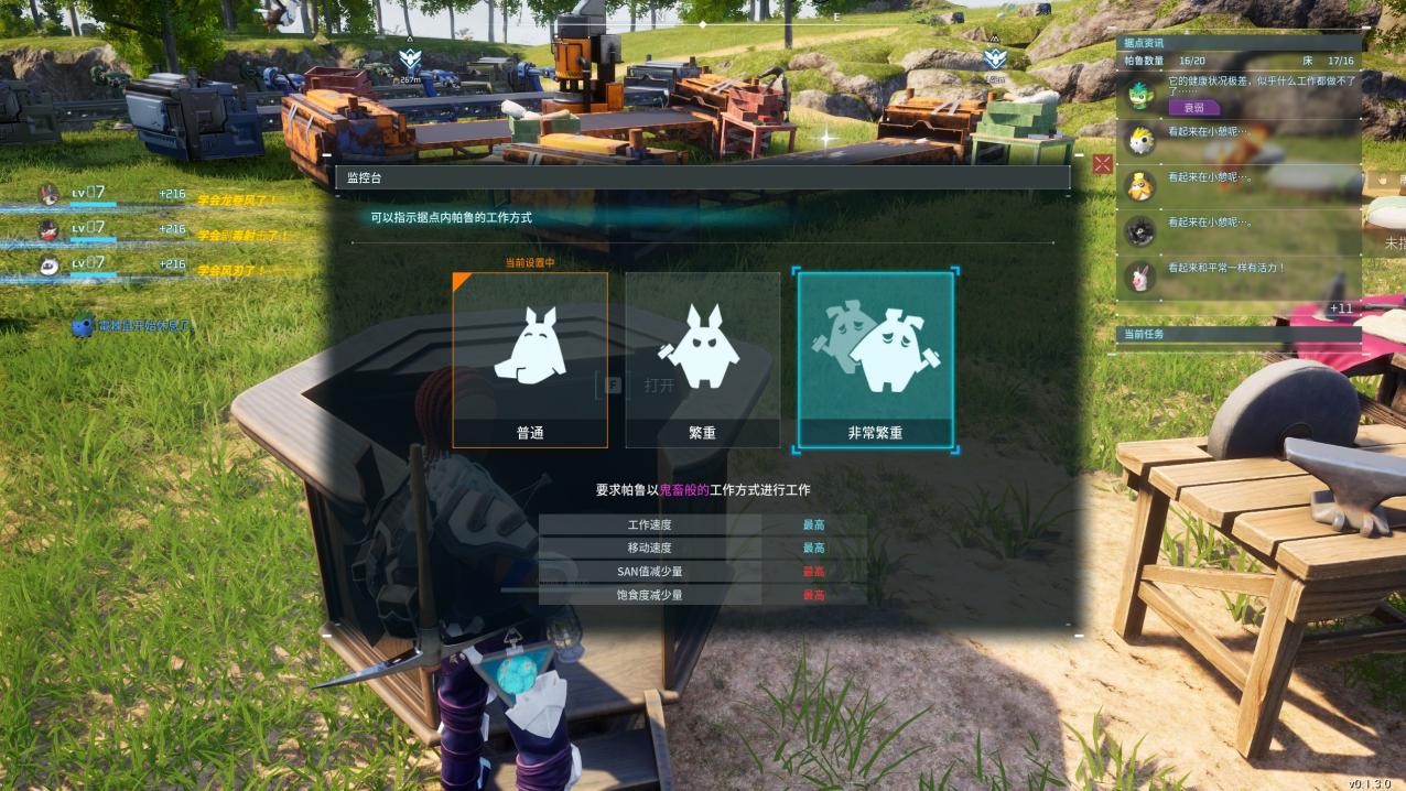 使用控制台代码的小技巧