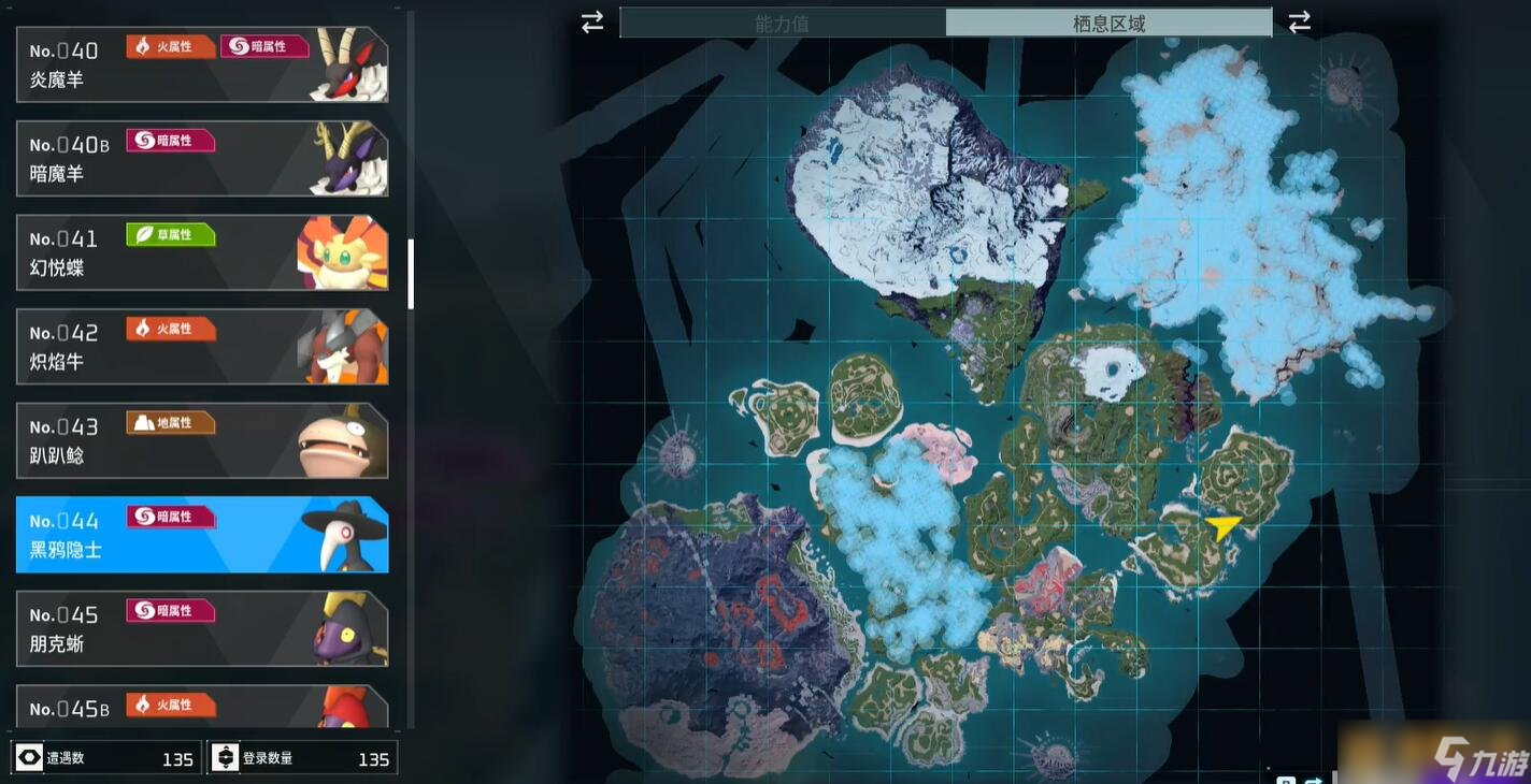 二、Windows系统下《幻兽帕鲁》文档的默认路径