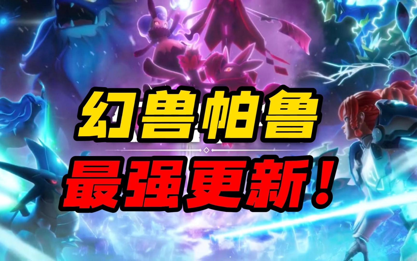 游戏机制优化，操作更流畅