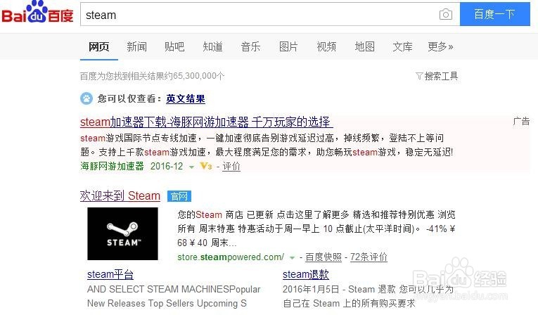 优化设置:让游戏运行更流畅