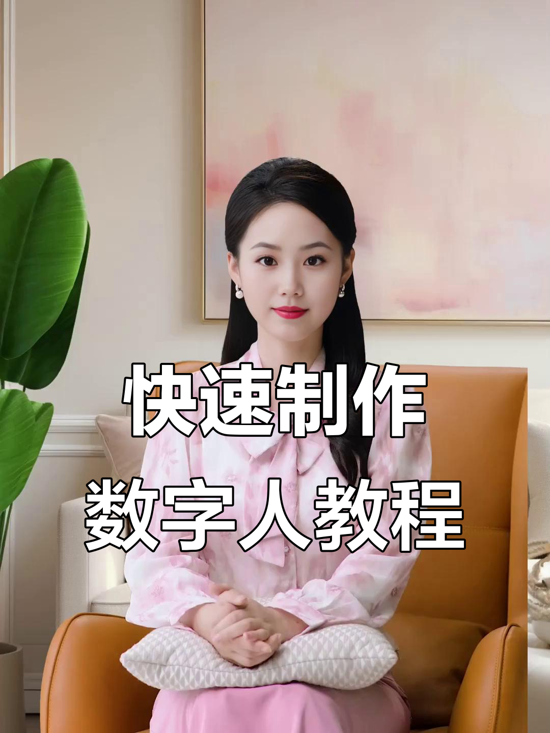 利用专业软件快速创建个性化脚本