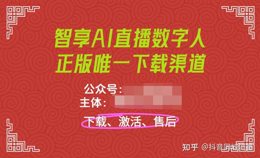 互动体验升级:增强用户粘性