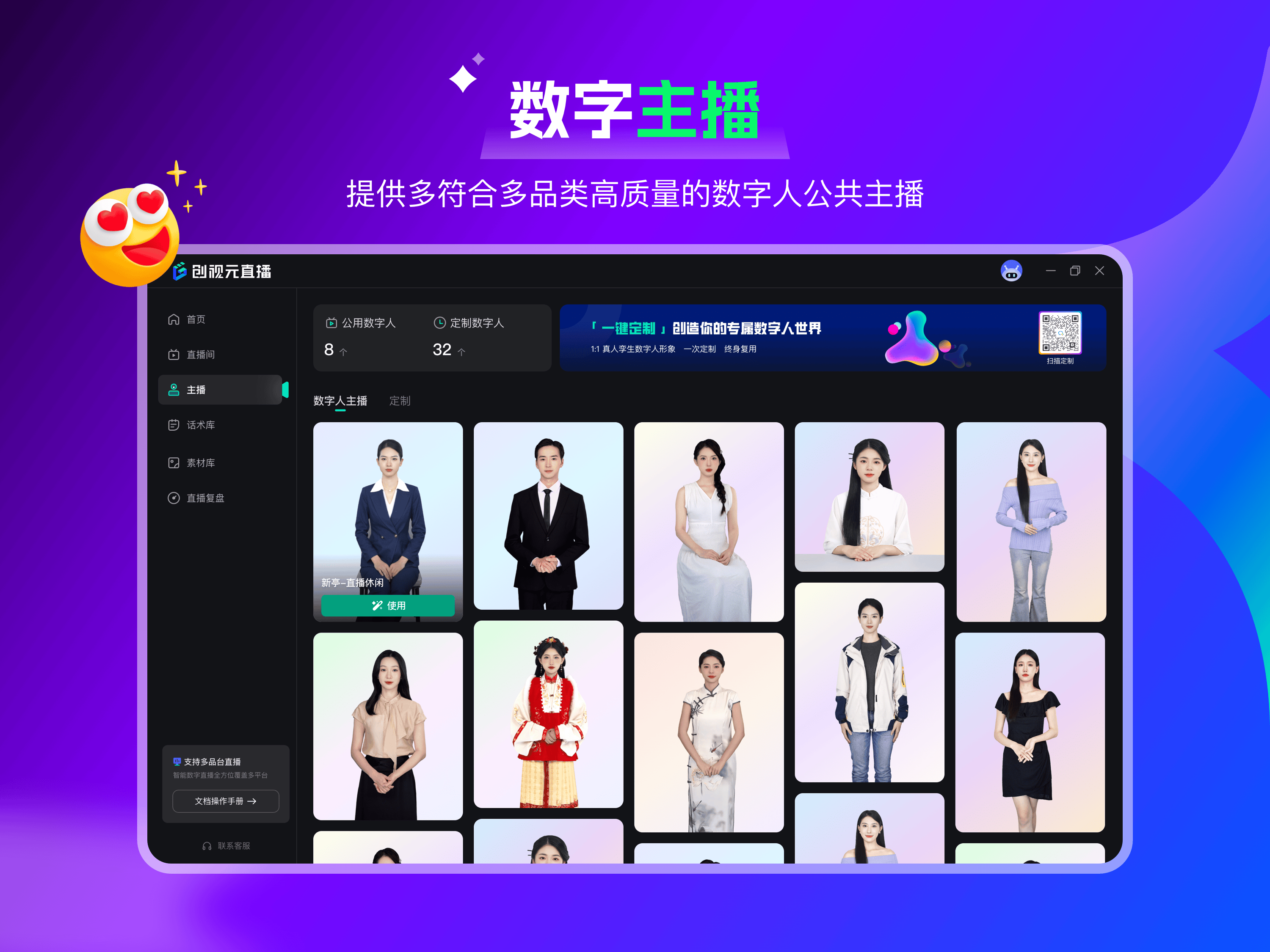 准备工作:选择合适的平台及工具
