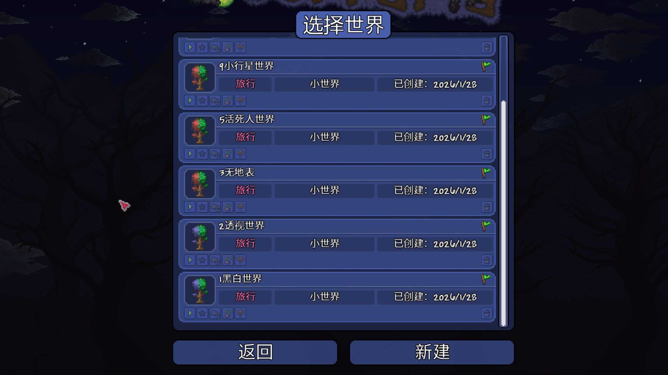 steam泰拉瑞亚怎么联机