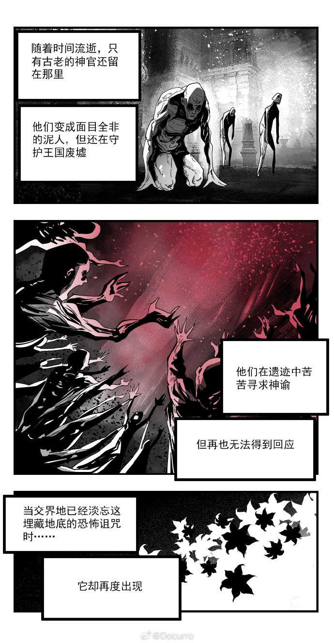 角色群像:各自背负着使命前行
