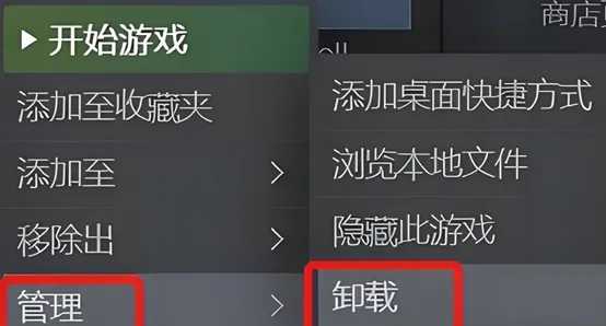 登记你的Steam账号信息