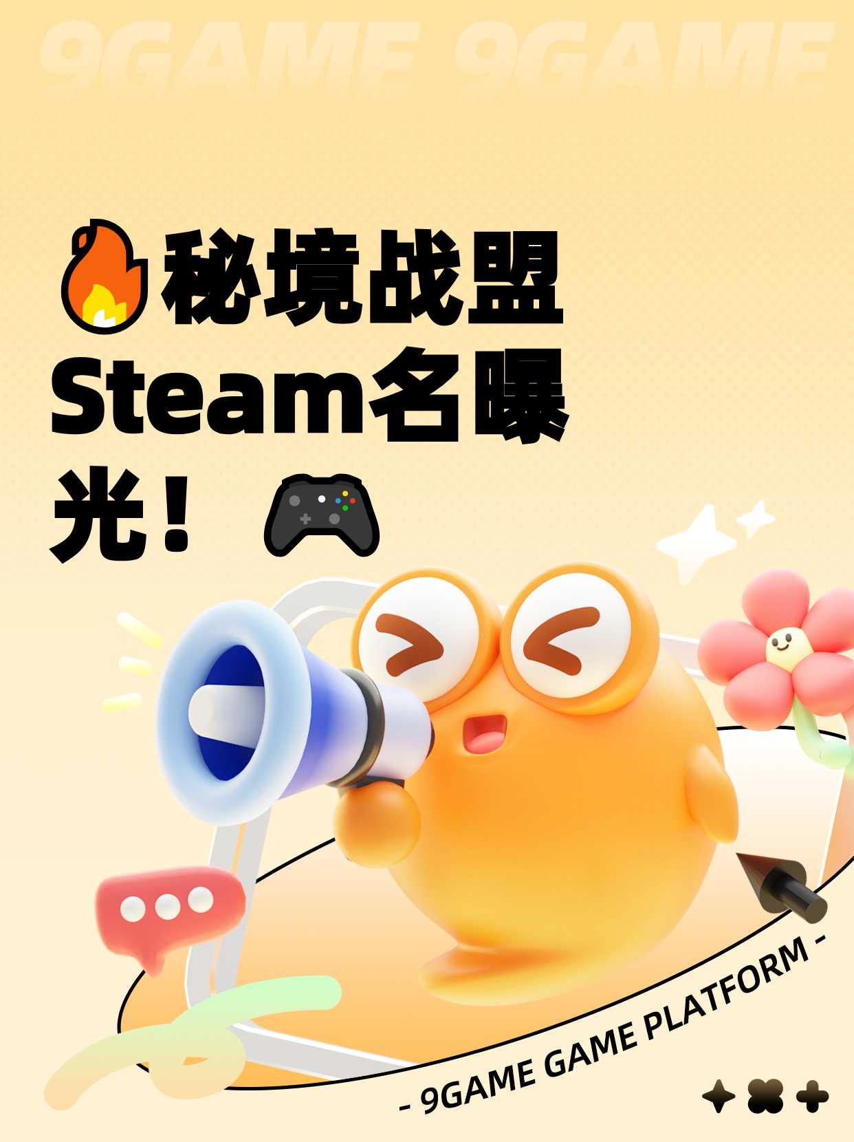 参考流行趋势,紧跟潮流步伐