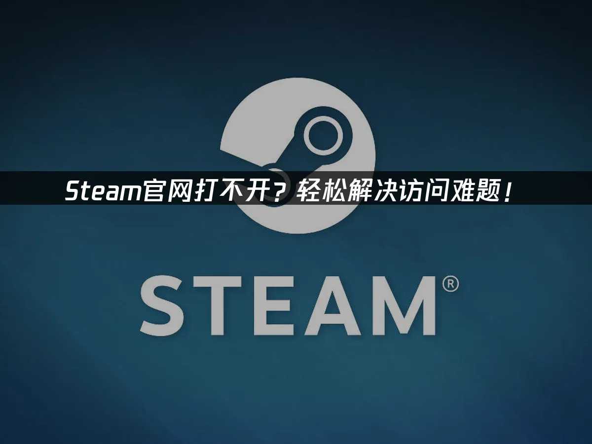 更换DNS设置