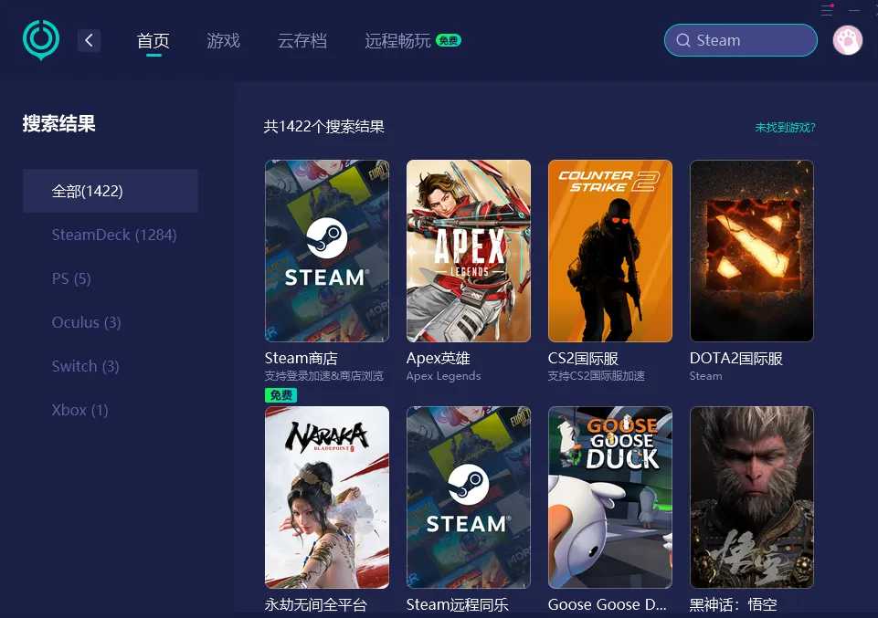 步骤一：更改支付方式