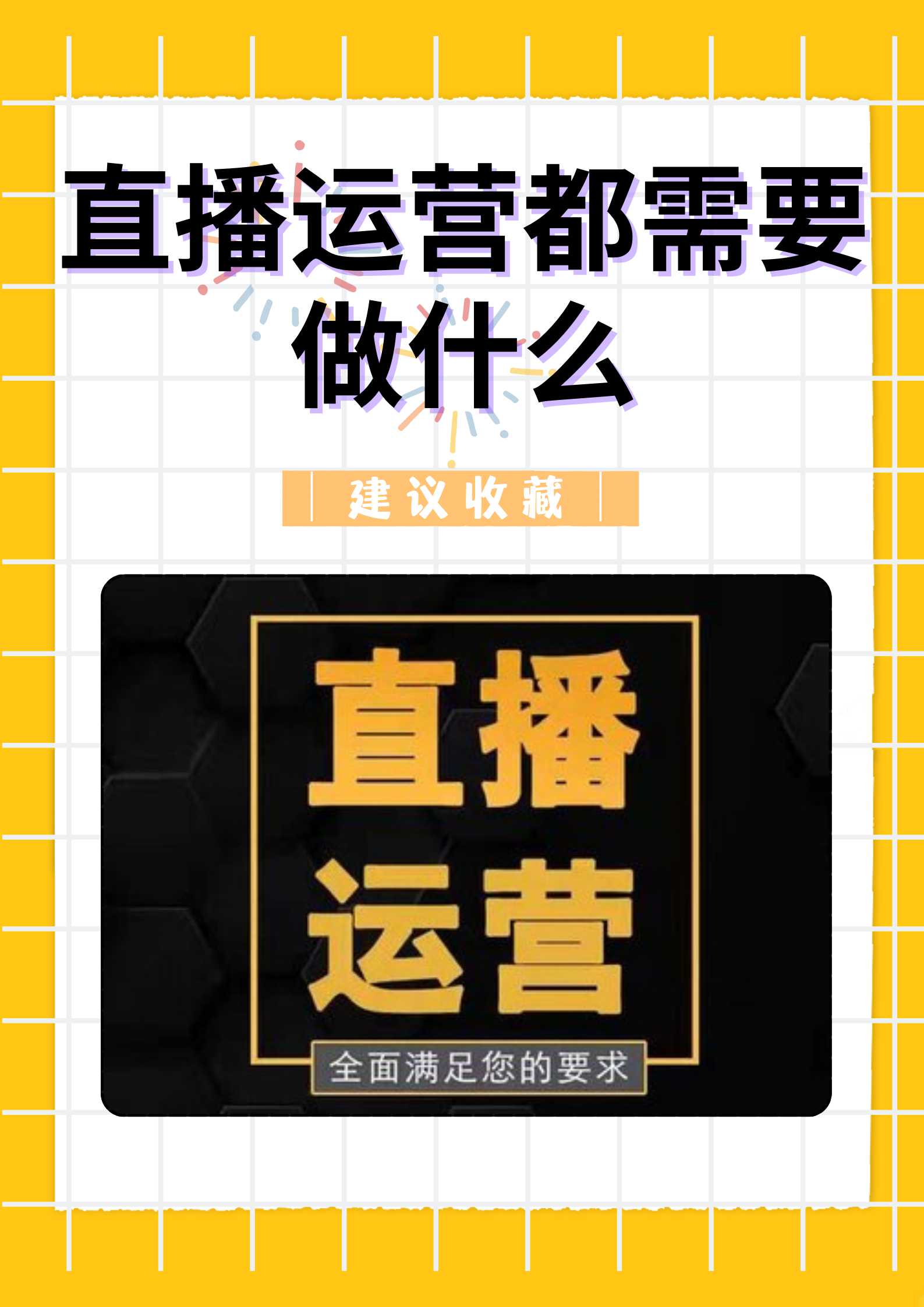 直播间文化与无人数字人的结合点