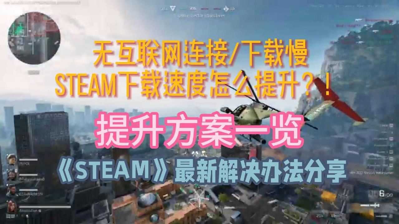 更改DNS设置