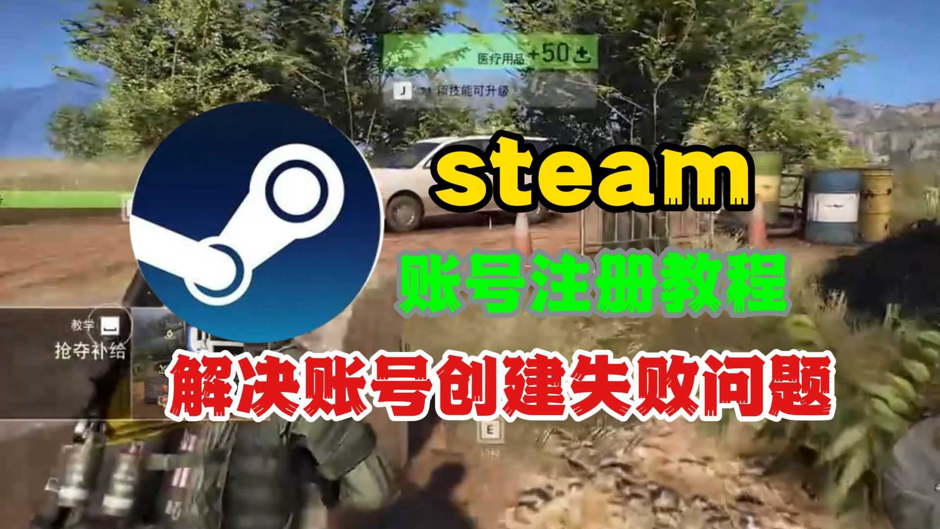 第二步:填写基本信息