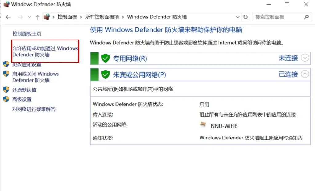 解决方案一:检查并优化网络环境