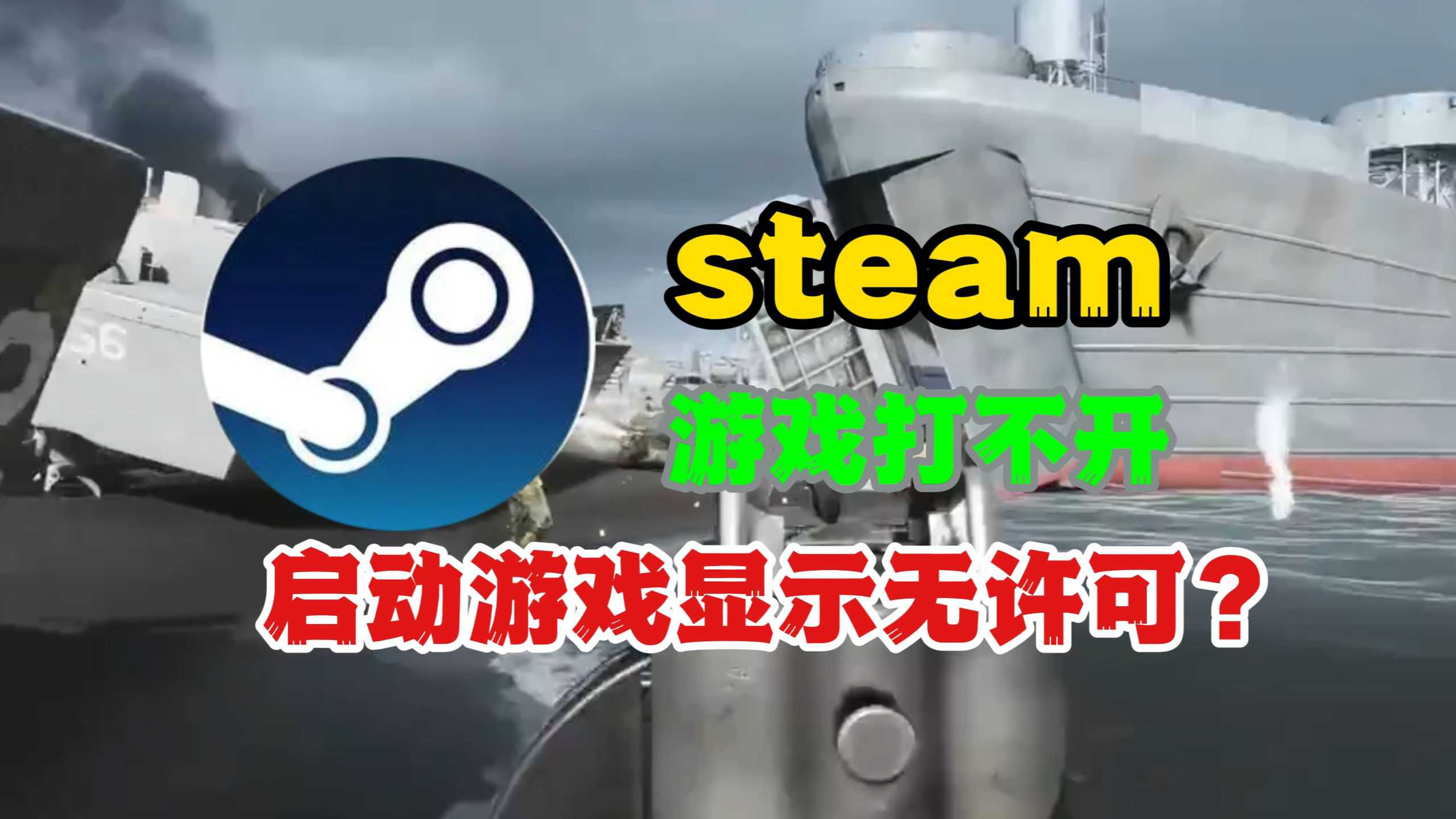 解决方案二:修改DNS设置