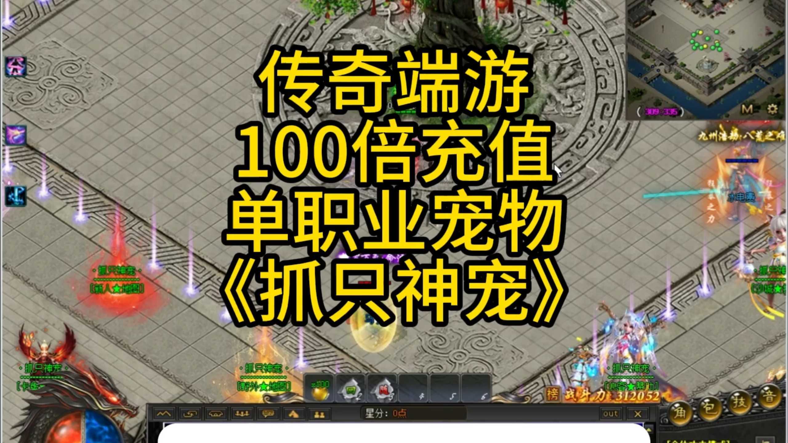快速升级攻略二：高效利用双倍经验时间