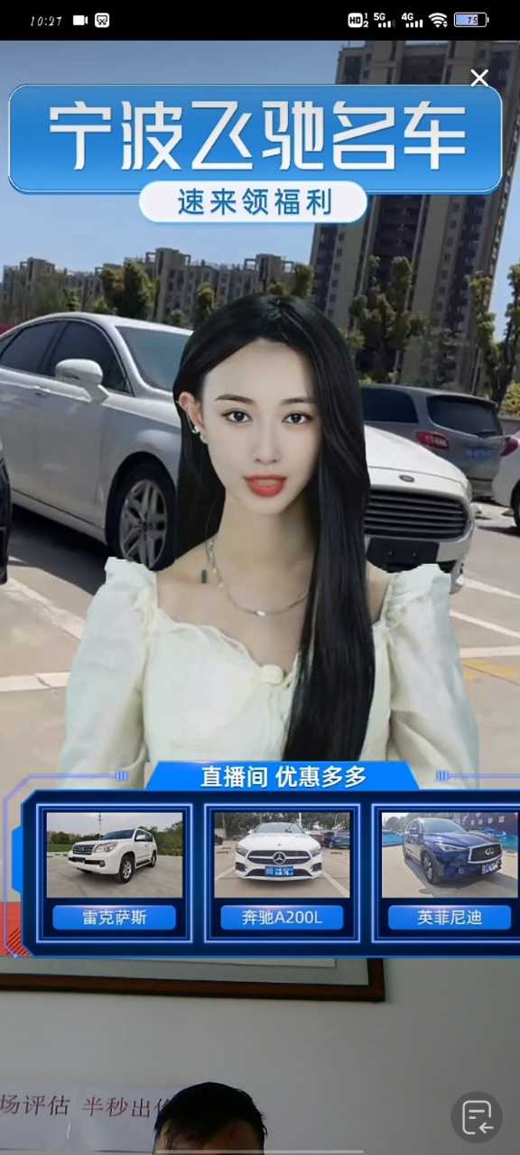 为什么选择无人数字人进行在线美术用品教学?