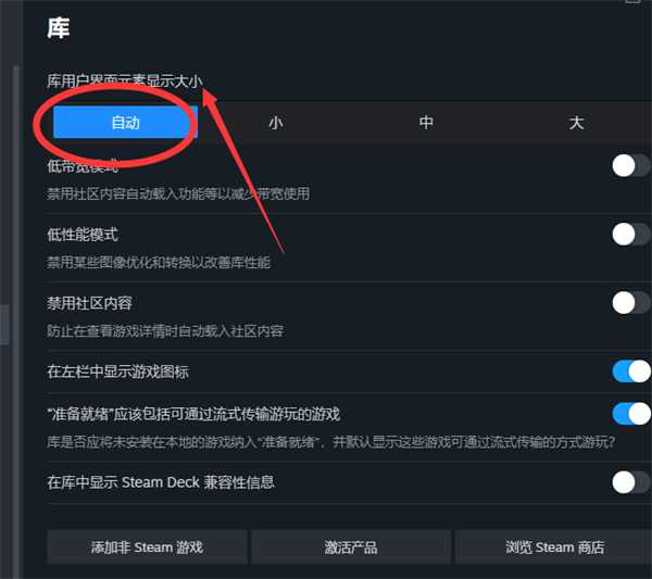 完成语言切换操作
