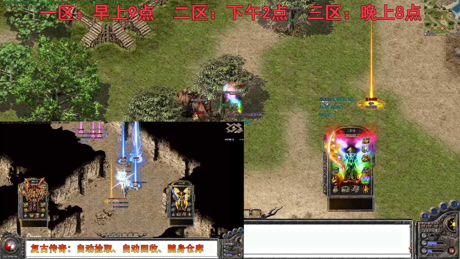 传承与革新并存