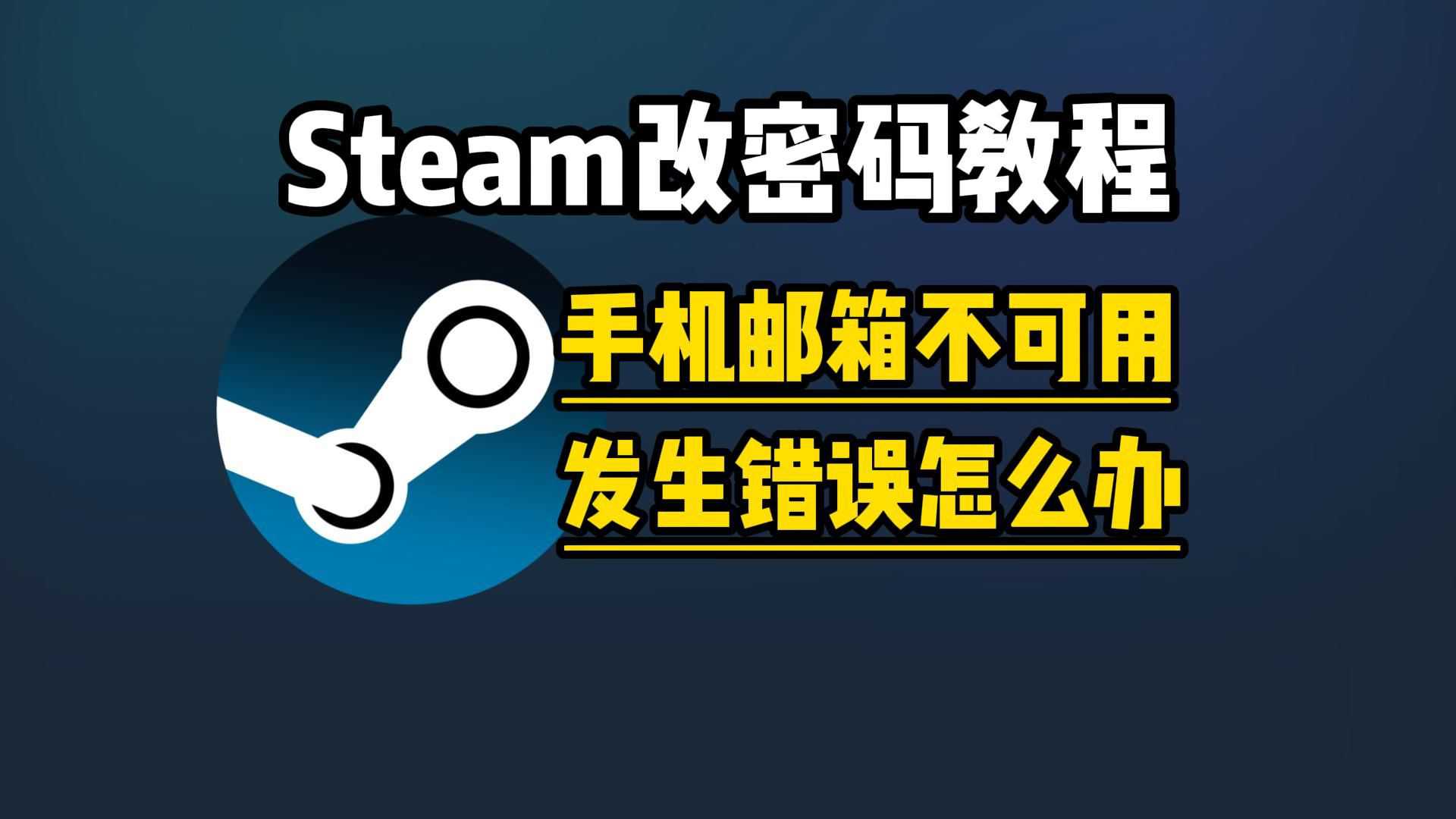 登录到您的Steam账户