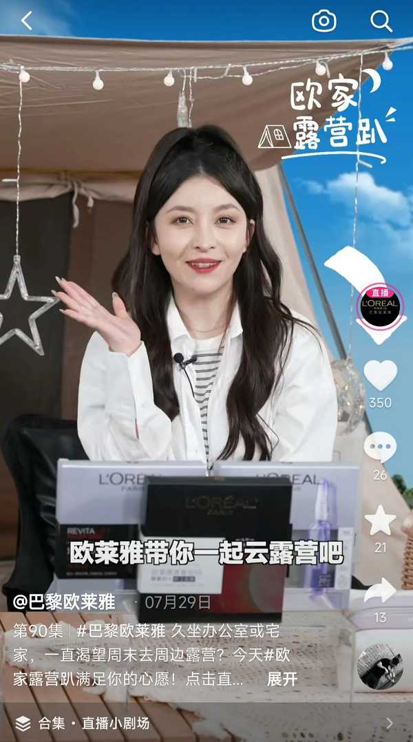 创造紧迫感与稀缺性
