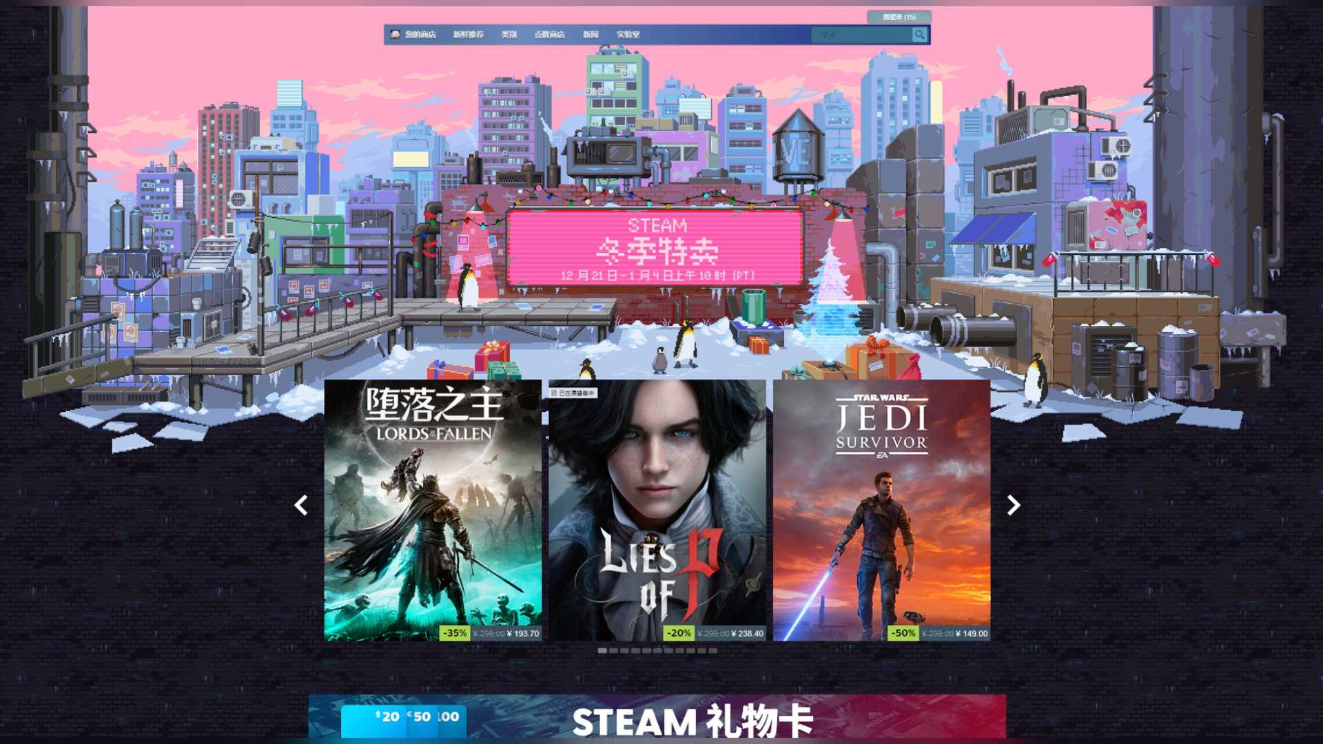 steam官网登录