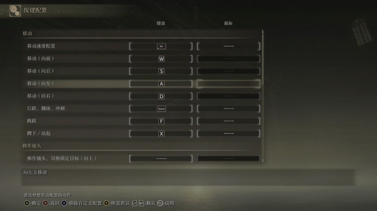 PlayStation与Xbox用户指南