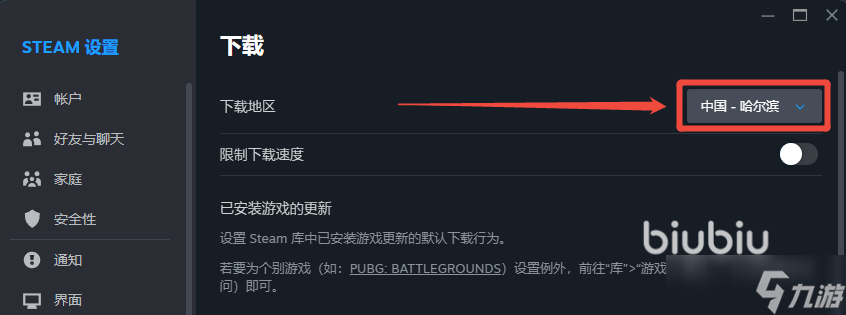 清理缓存文件