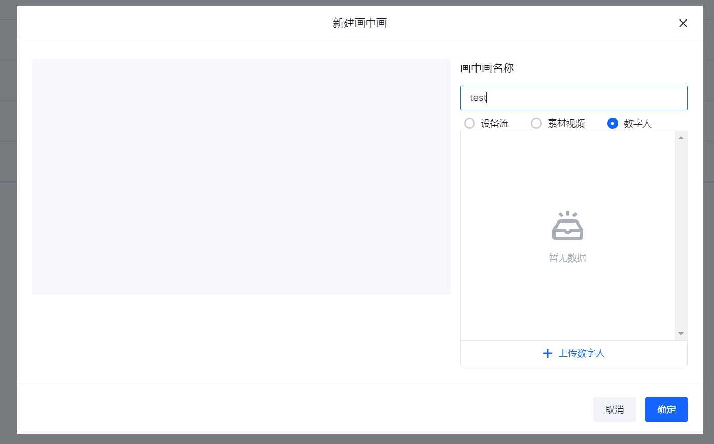 合理规划弹窗出现时机