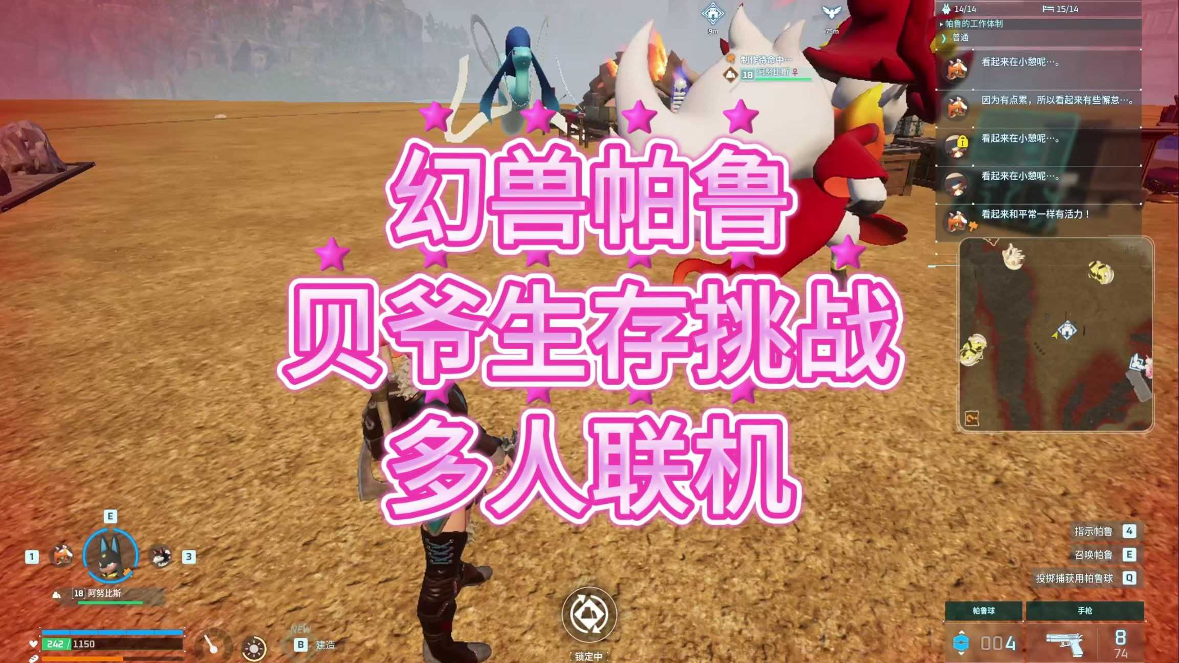最多支持几人同时在线?