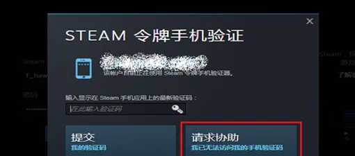 检查手机设置是否正确