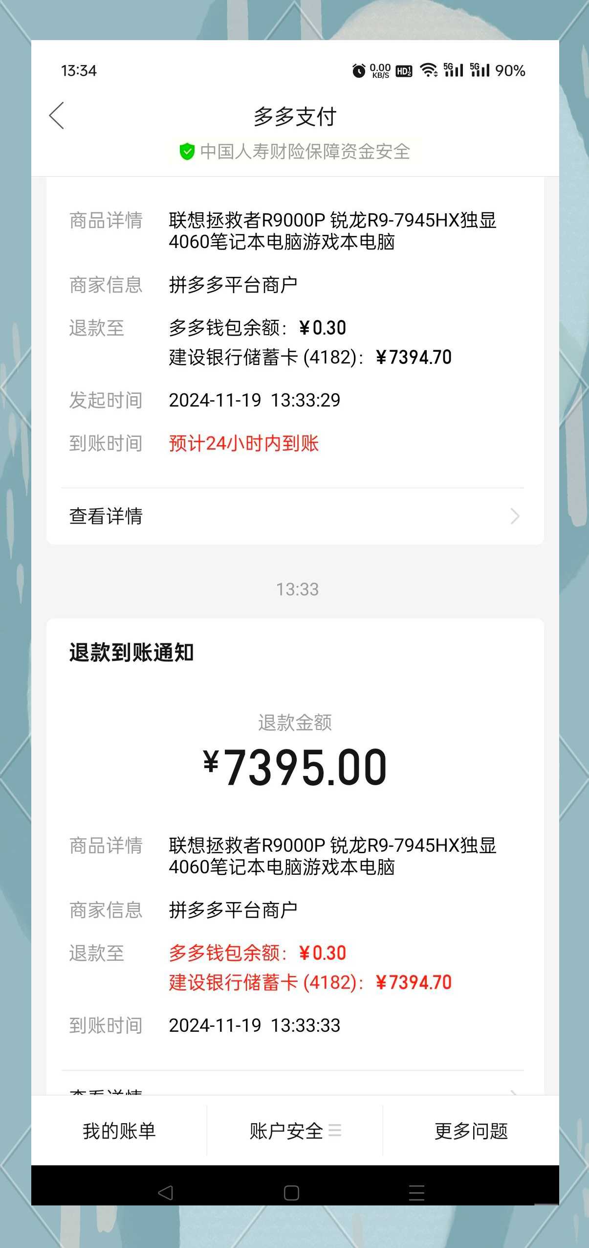如何在Steam上提交退款申请?