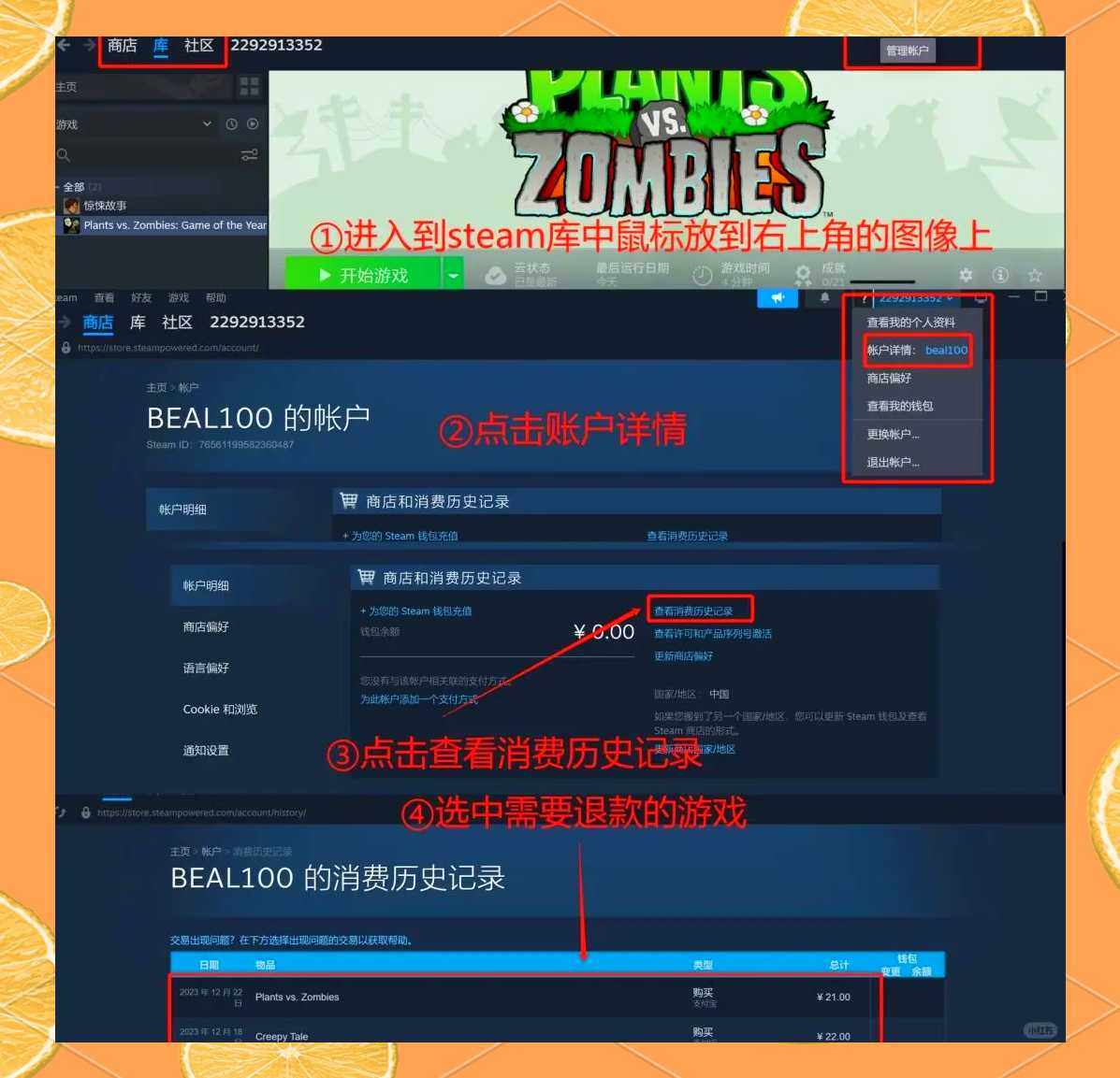 等待审核与结果通知