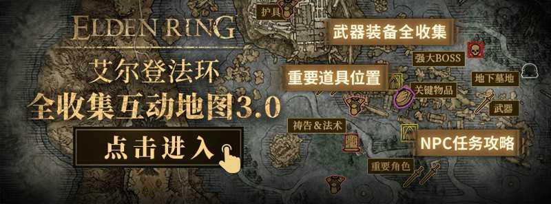 新增武器装备,丰富战斗选择