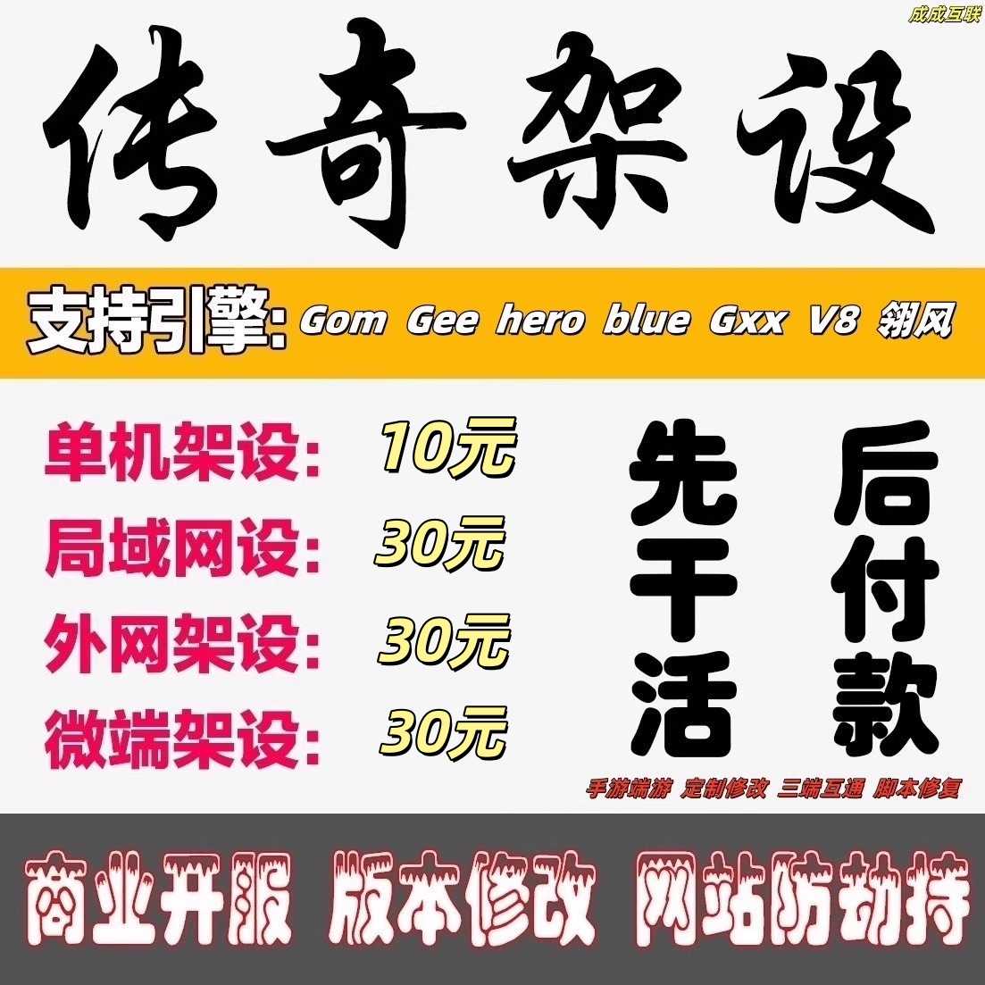 安装与配置