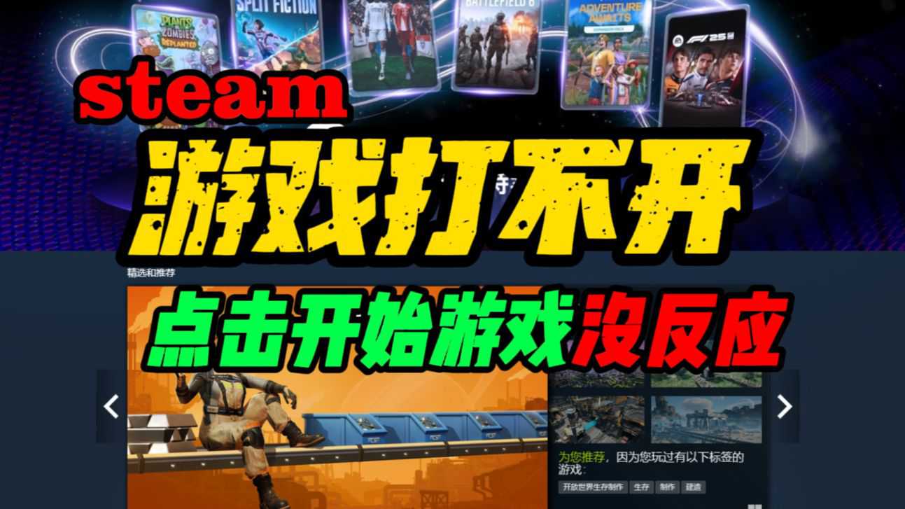 使用专业工具辅助