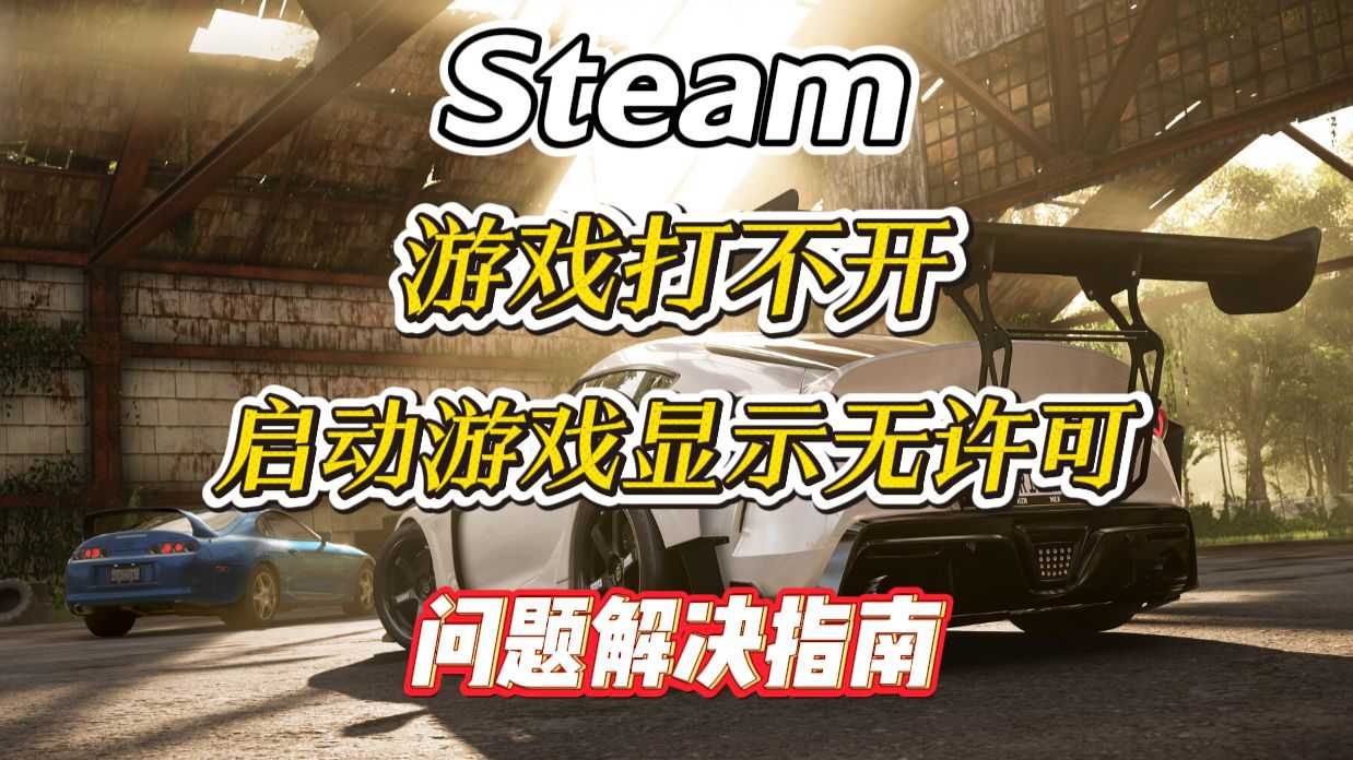 检查网络连接