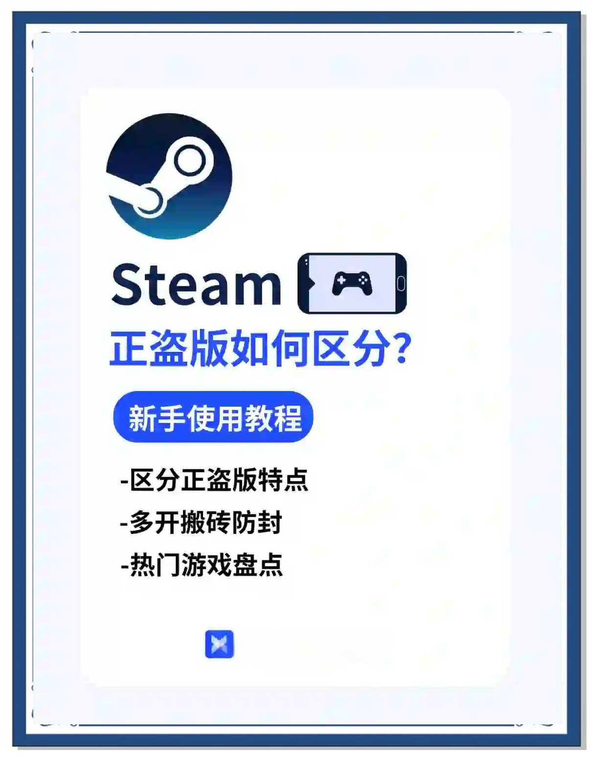 使用隐身模式进一步增强隐私保护
