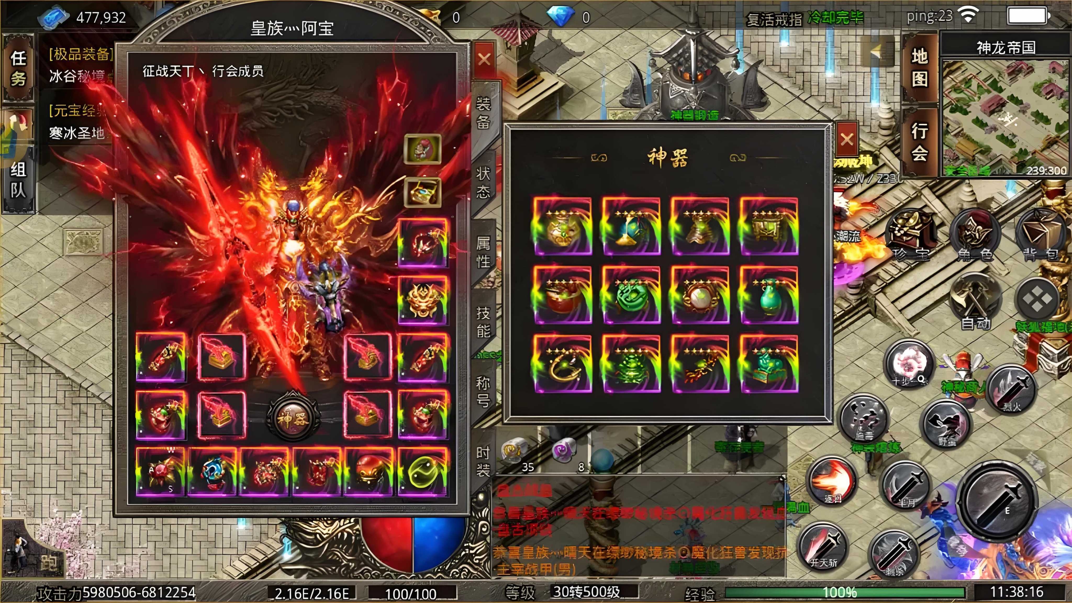 寻找合适的合作伙伴