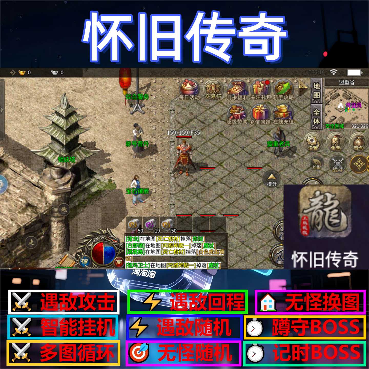定制化服务带来的沉浸式体验