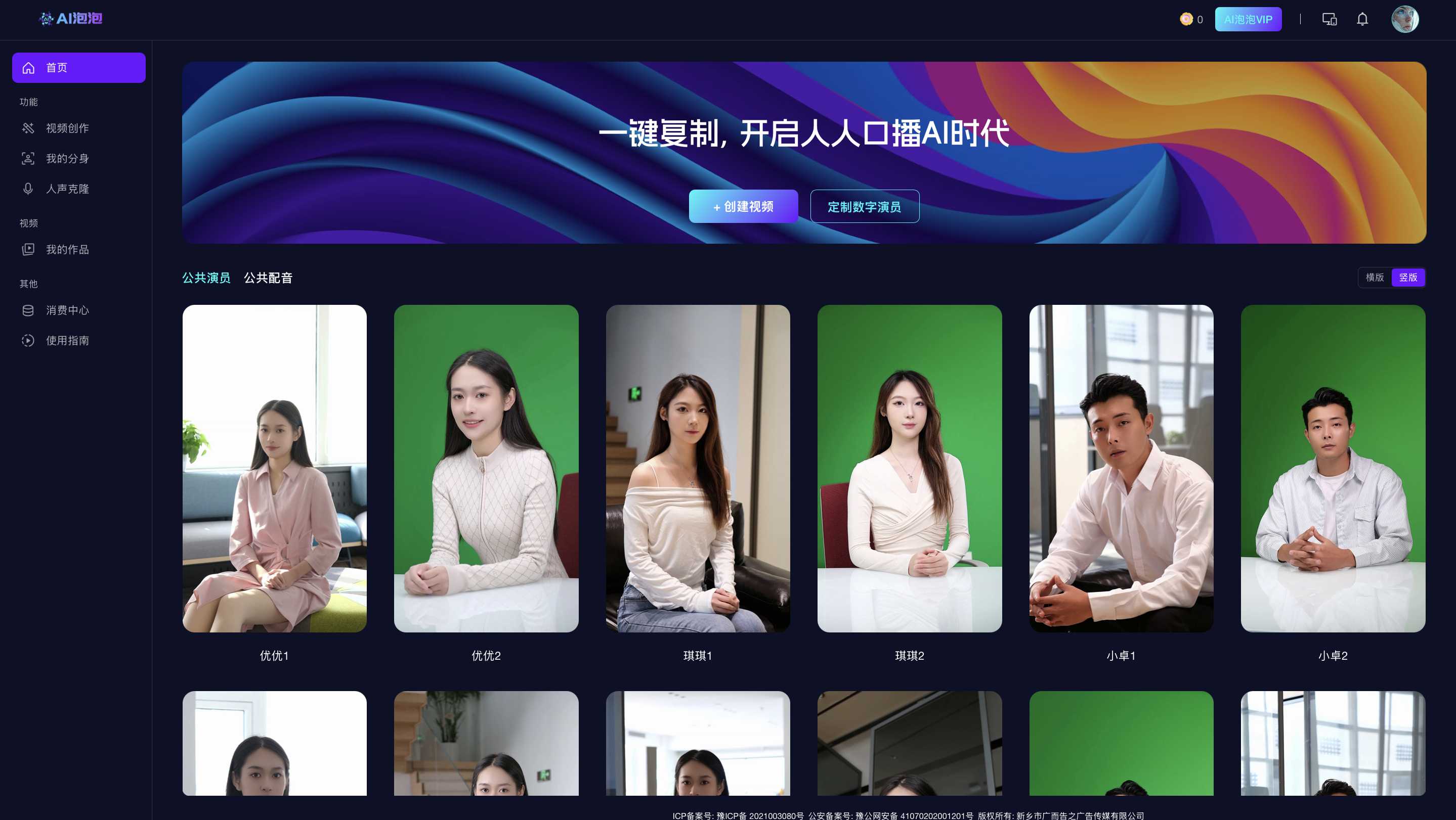 创造有吸引力的标题