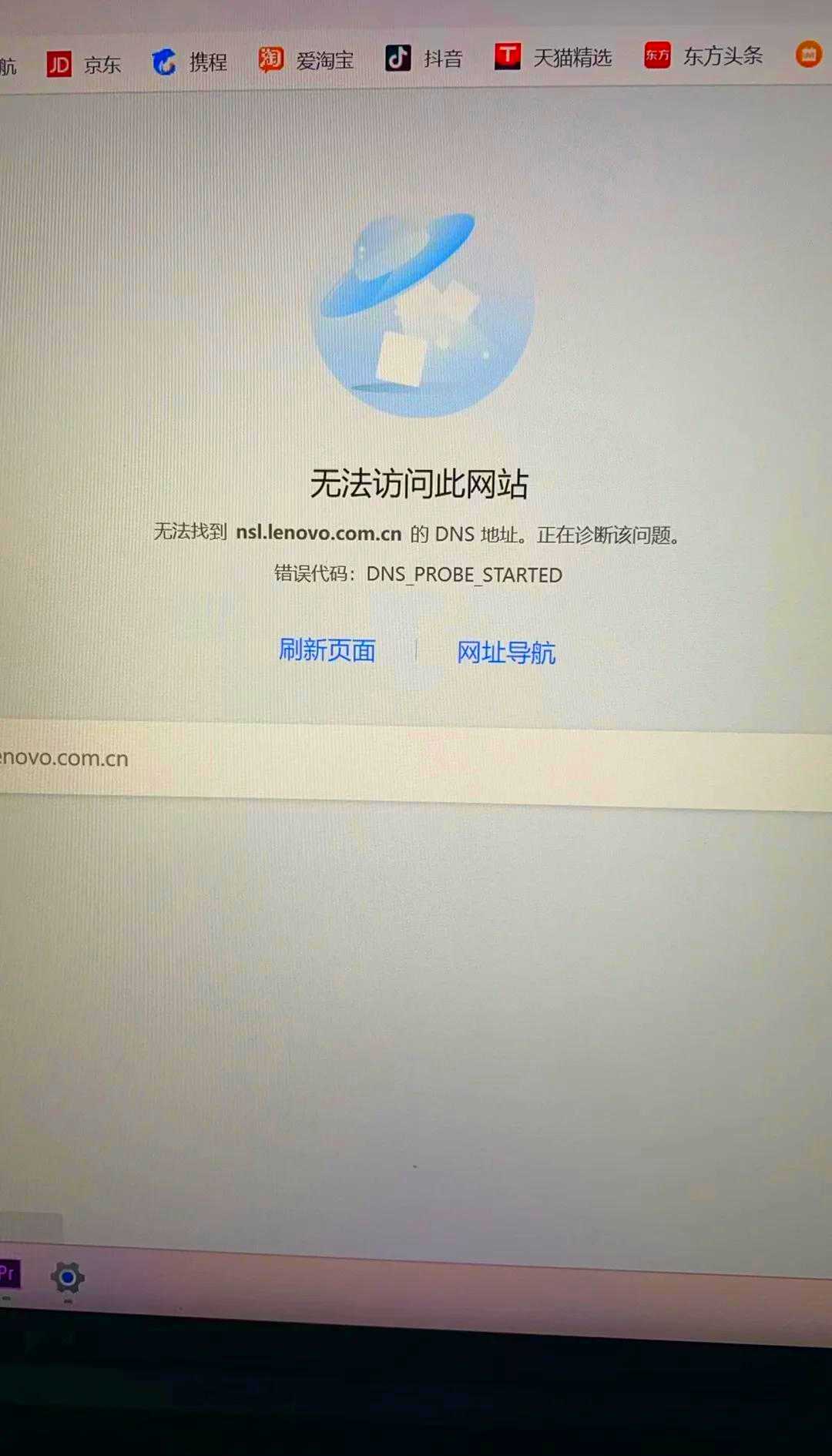 使用游戏啦优化游戏体验