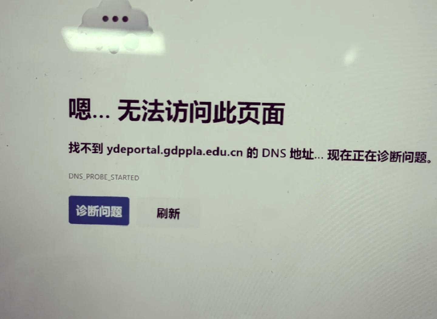 解决方案二：更新Steam及操作系统