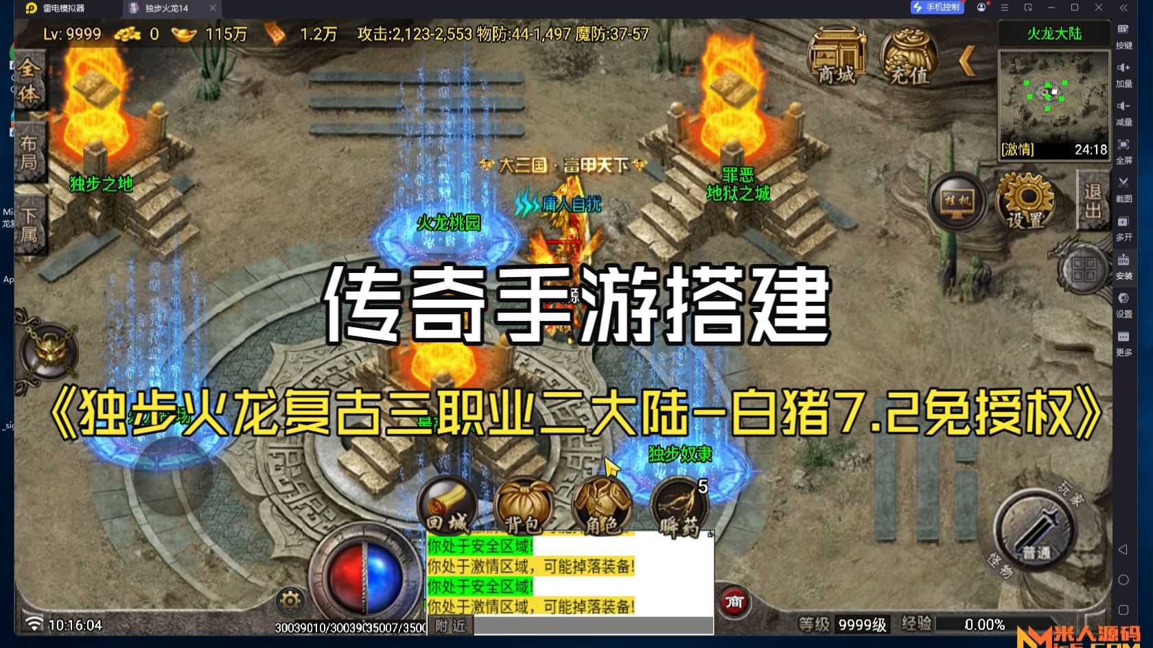 准备工作：选择合适的平台与资源