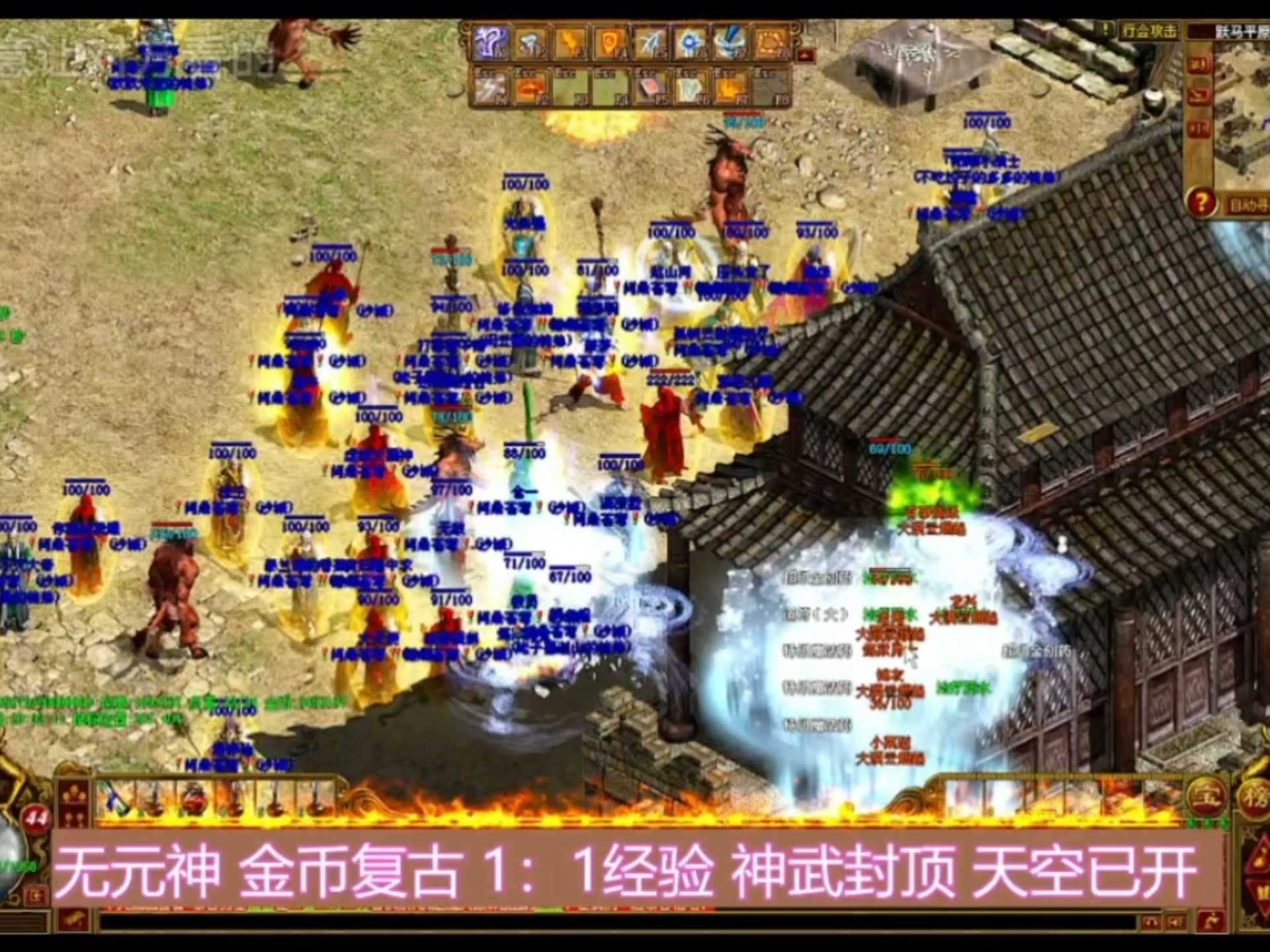 搭建过程：一步步构建你的梦想王国