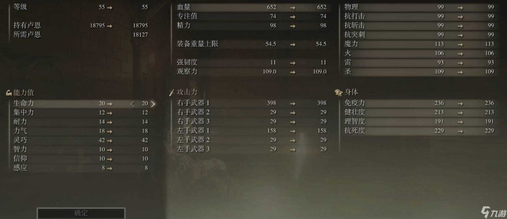 如何更改语言设置