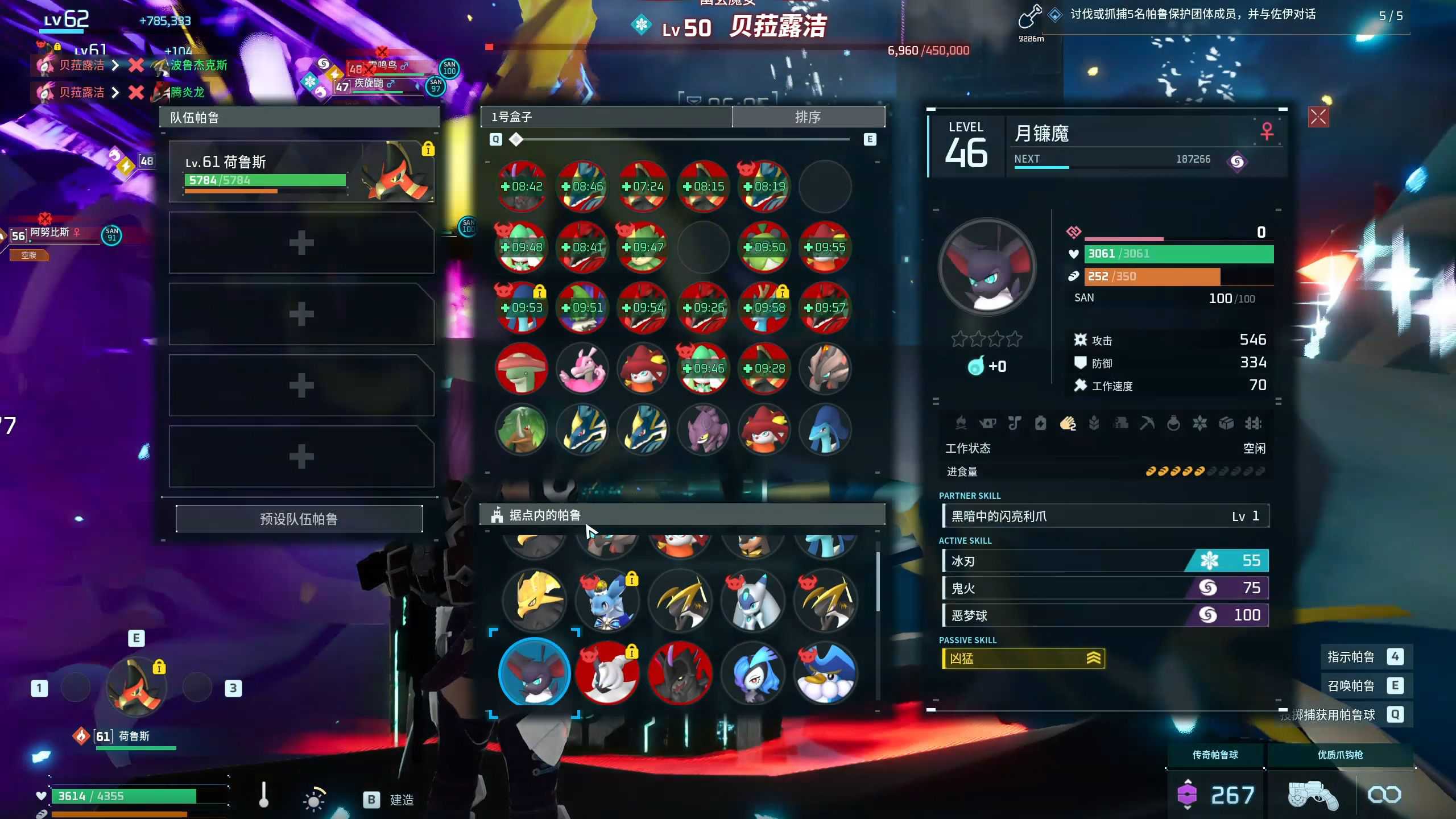制作高效的采矿工具